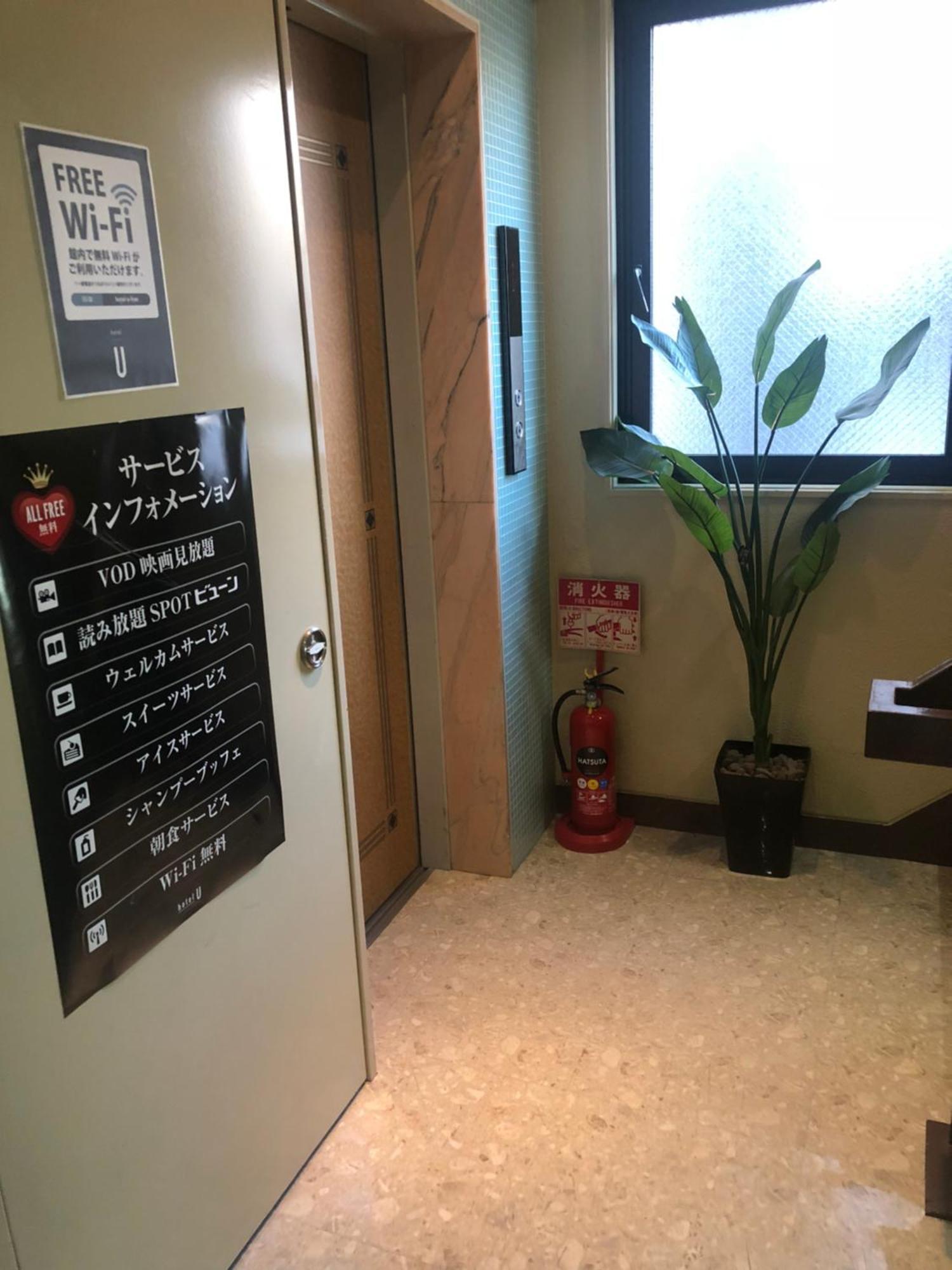 Hotel U طوكيو المظهر الخارجي الصورة
