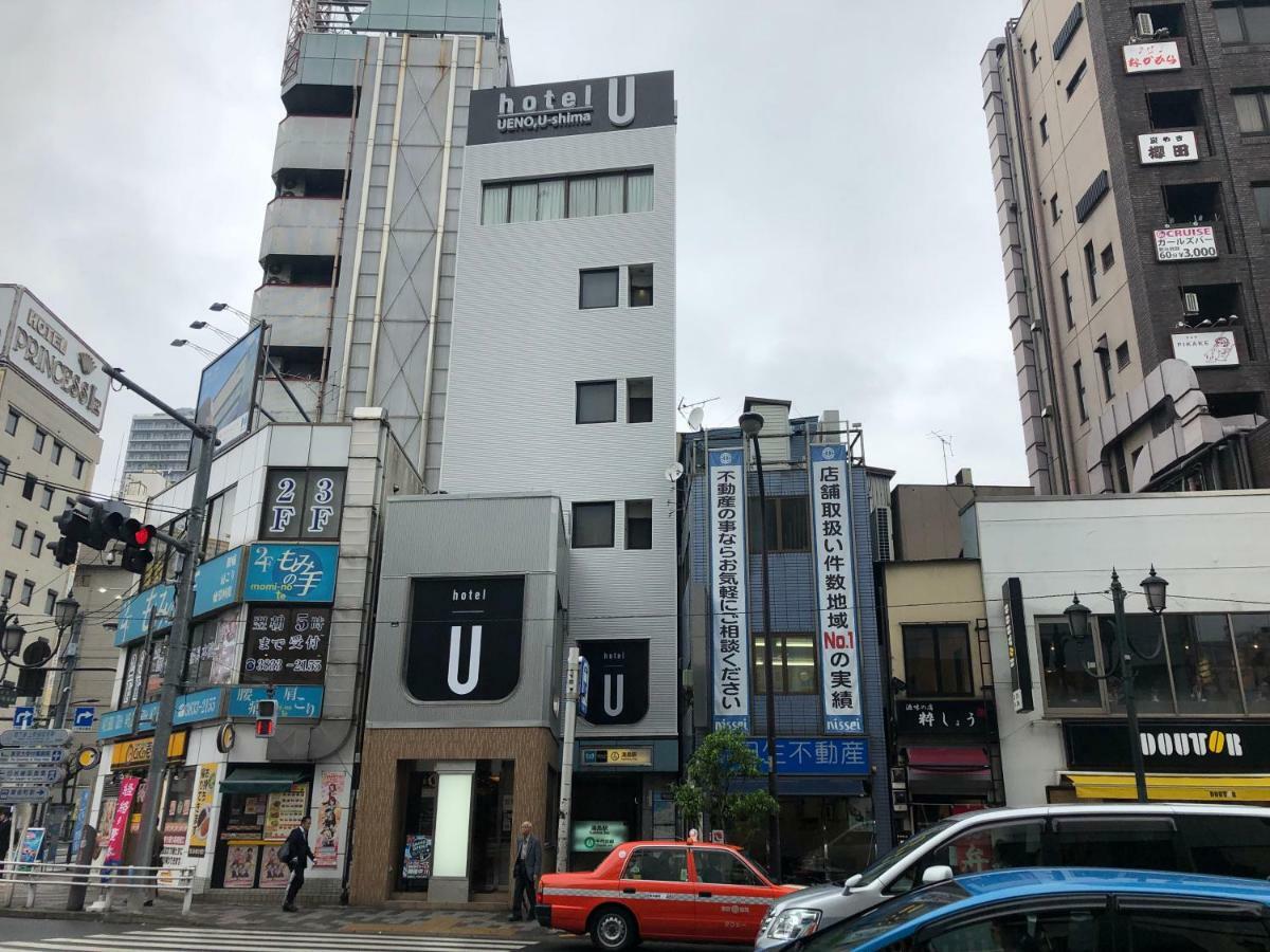 Hotel U طوكيو المظهر الخارجي الصورة