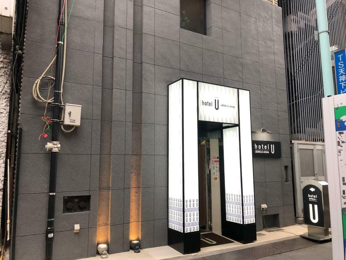 Hotel U طوكيو المظهر الخارجي الصورة